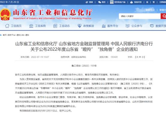 1658712042407351.jpg 瞪羚1.jpg