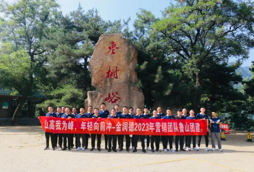 1689296561545945.jpg 爬山1.jpg