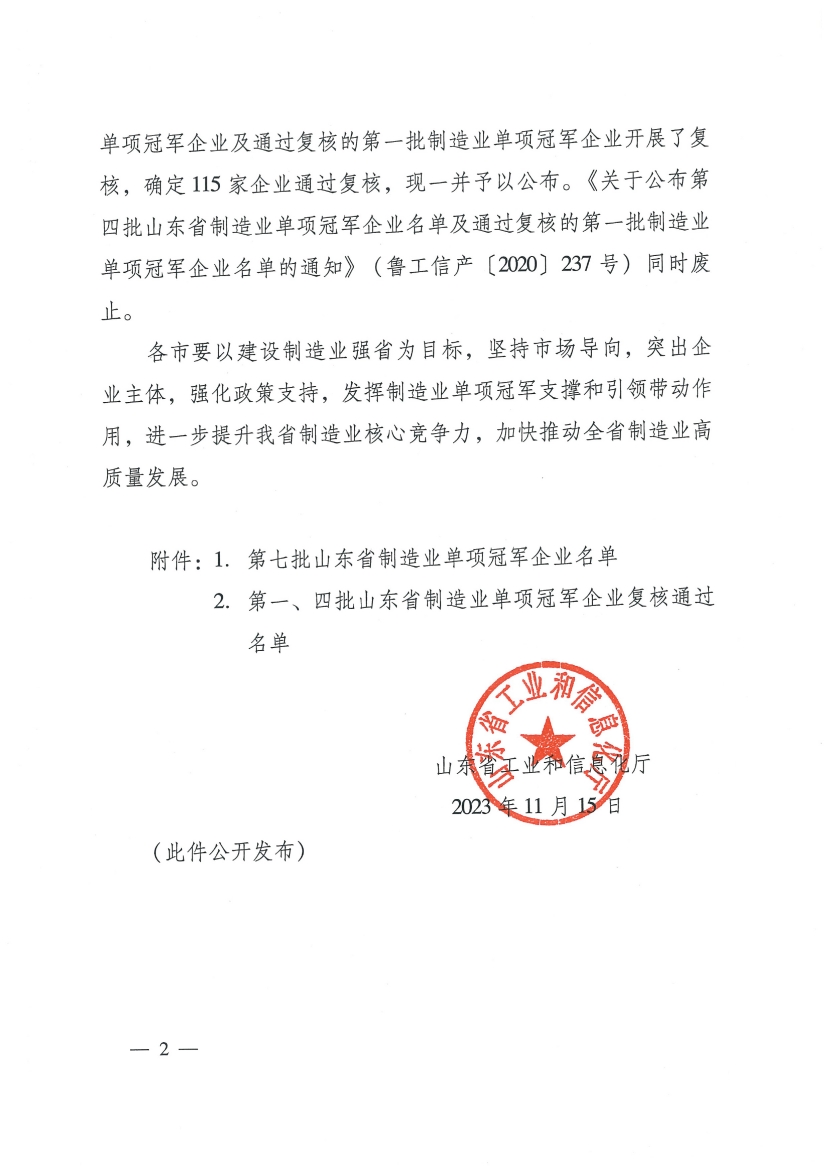 1700201087589922.jpg 2_副本.jpg