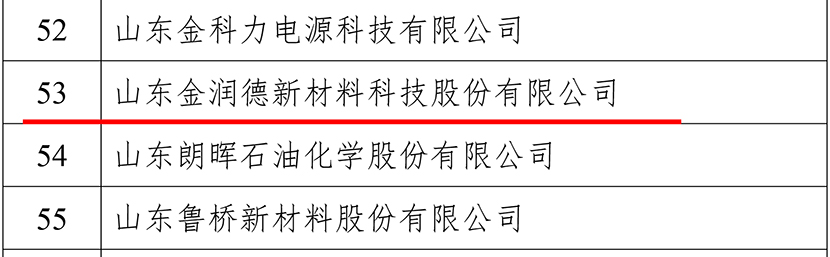 1724289822697551.jpg 微信图片_20240821161936.jpg